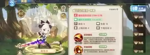 魔卡之耀觉醒之战学院阵容(魔卡td2阵容推荐)插图5