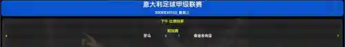 0304国王阵容(0304赛季巴萨阵容)插图15