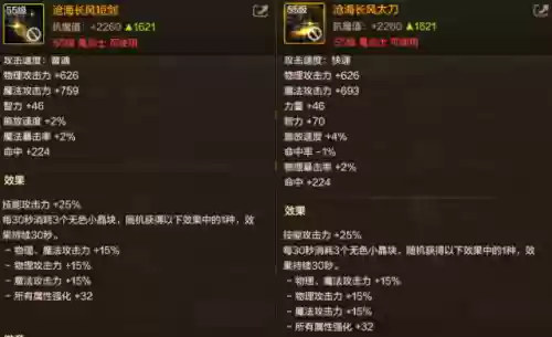dnf镇魂武器怎么样(100级版本镇魂武器还能做吗)