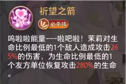 命运神界国际服阵容推荐(神界原罪2最佳阵容搭配)插图7