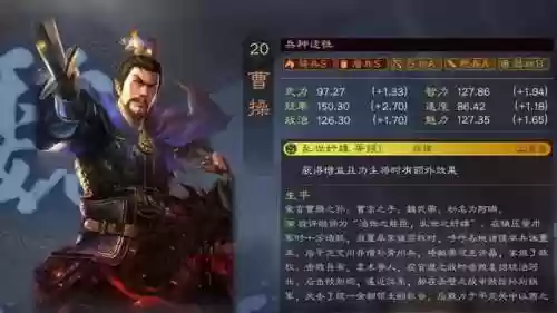 藤甲盾阵容三国志战略版(藤甲盾最强阵容)插图1