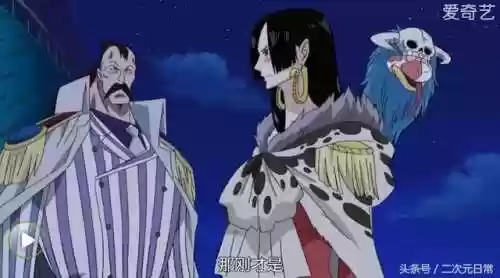 海贼王女帝会和鼹鼠在一起吗(海贼王福利)插图4