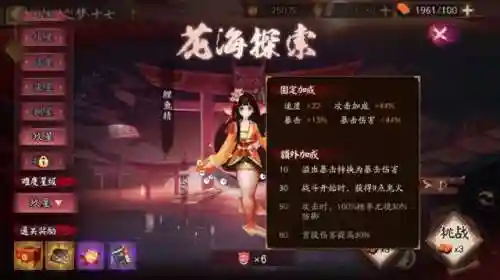 夜刀神活动冲榜阵容(一刀传世后期最强阵容)插图2