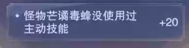 梦境保卫战第3天阵容搭配(梦幻模拟战平民能玩到后期的阵容)插图48