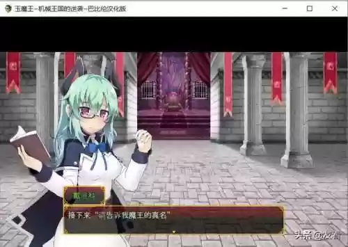 天堂巴比伦汉化组游戏资源网(巴比伦汉化组rpg游戏大全)插图2