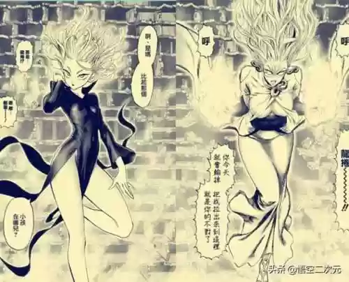 龙珠激斗黑科技阵容龙卷(龙珠激斗破解版)插图2