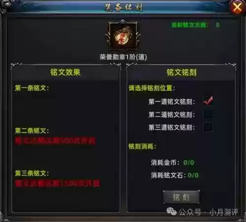 荣誉勋章手游(荣誉勋章官方免费下载)插图4