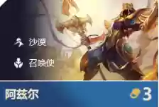 绝佳战斗阵容(最佳阵容游戏)插图10