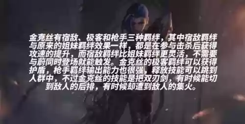 云顶之弈全五费阵容强吗(S2云顶之弈全上5费牌的阵容)插图7