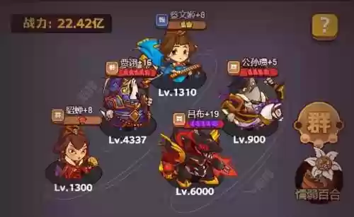 祝融咸鱼阵容(横扫千军孟获最佳阵容)插图4
