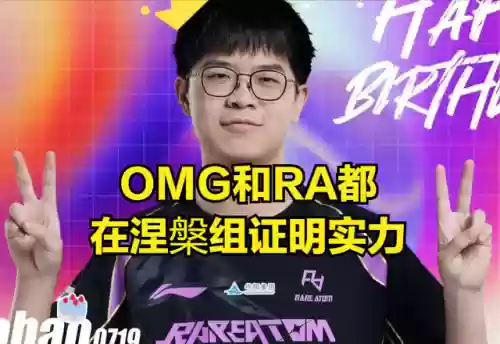 英雄联盟最新晋级规则(LOL晋级赛规则)插图2