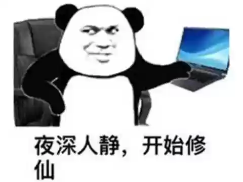 真牛论坛辅助(真牛辅助官方网)插图2