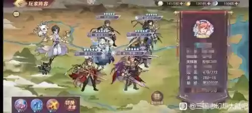 怒摇灭香阵容(幻之封神后期阵容推荐)插图2
