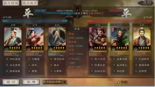 赵子龙最新阵容(真赵云无双25将阵容详解)插图16