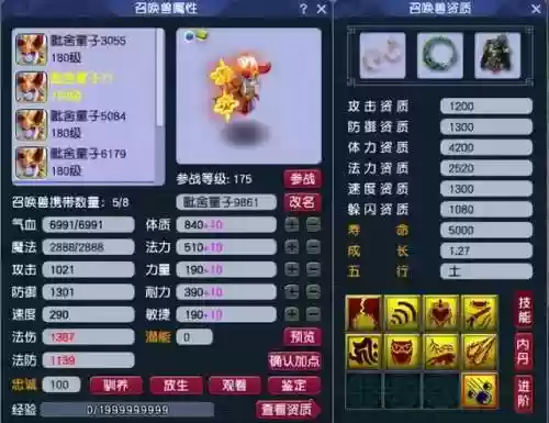 神奇宝贝阵容配置套路图(宝可梦t0阵容)插图5