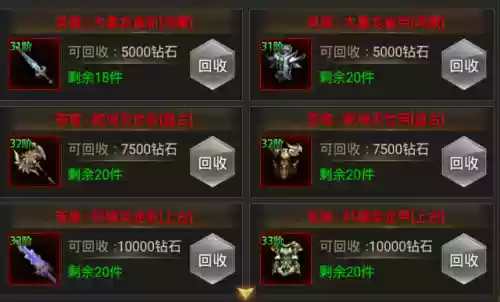 无赦单职业第20季(无赦单职业官网)
