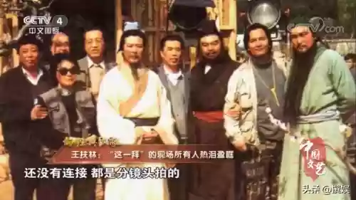 老版三国演义电视剧(三国演义老版全集1-84)插图25