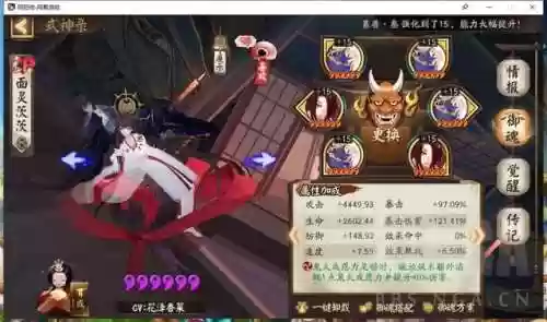 阵容伤害图片(王者荣耀怎么分析阵容)插图5
