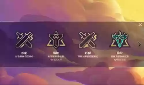 超凡大师怎么上傲世宗师(傲世宗师需要多少分)插图1