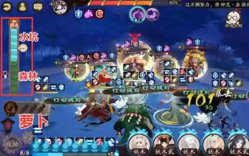 逐路之争第10层阵容(下路恶心阵容)插图2