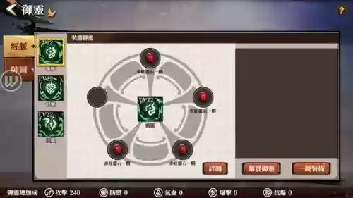 霹雳无双阵容(无双大蛇2阵型推荐)插图8
