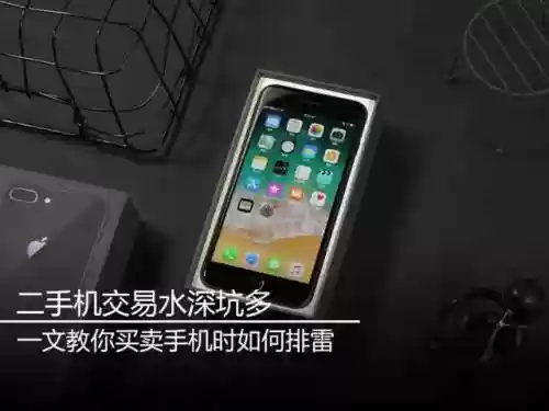 手机泡泡网(泡泡网找工作)