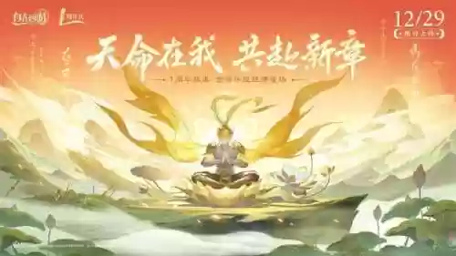 自在西游妖界阵容极限狐狸阵容(乱斗西游2花妖阵容)