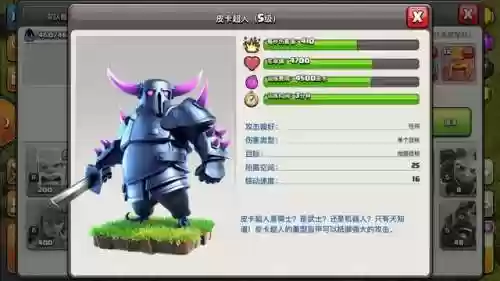 部落冲突三星新打法阵容(部落冲突复制阵型)插图1 部落冲突三星新打法阵容(部落冲突复制阵型)插图1