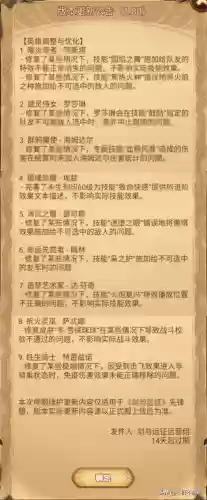 公会试炼特雷兹诺阵容(剑与远征公会boss阵容最新)插图3