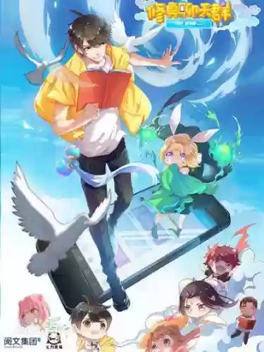 网游之天下无双北冥雪(天下无双陆尘的女人)插图4