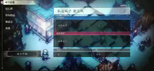 弓手阵容对战怎么打术士阵容(多多自走棋六术士阵容搭配)插图28