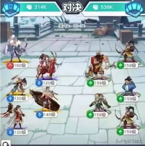 百将传方片推图阵容(小浣熊百将传最强阵容)插图5