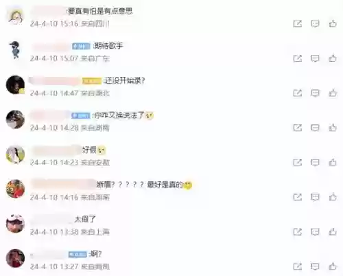 歌手 2018 阵容(2018法国夺冠阵容)插图6
