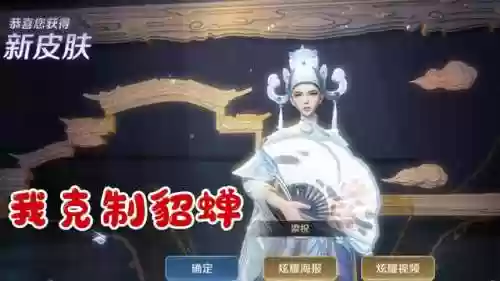 什么阵容用貂蝉打野好打(什么英雄和貂蝉配合好)插图1