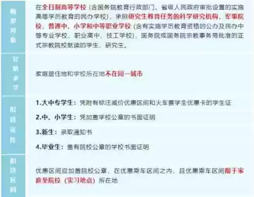 人工窗口会留票吗(人工窗口可以买多久的票)插图2