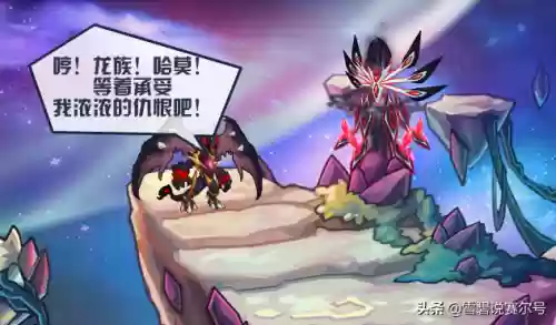 赛尔号萨酷(赛尔号法弗纳)