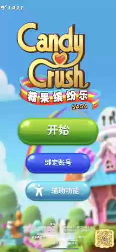 经典消消乐(单机消消乐游戏)插图2