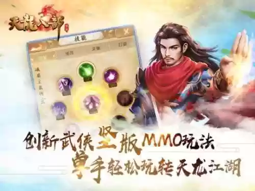 关于龙的游戏手机版(可以骑着坐骑打架的手游)插图1