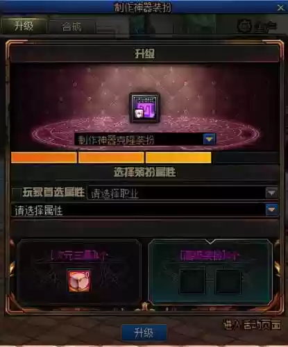 腰带附魔宝珠有哪些2021(dnf鞋子附魔宝珠大全2021)插图5