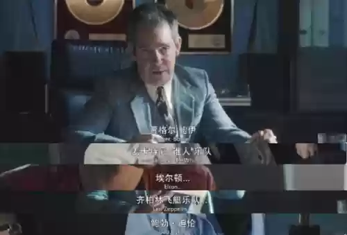 中国史诗级神仙阵容图片(中国神话人物大全图)插图16