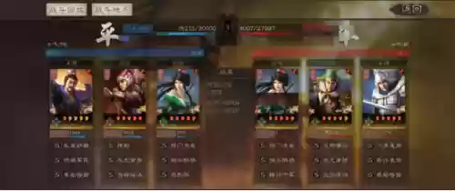 选老虎阵容(三国志战略版五虎将搭配阵容及战法)插图11