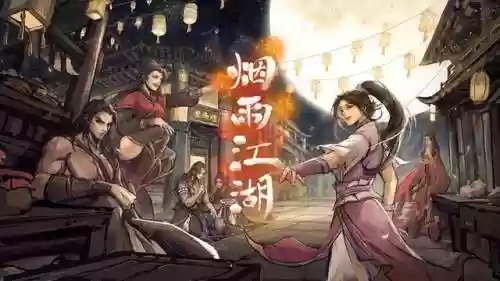 武侠类手游排行榜前10名(武侠手游排名第一)插图10