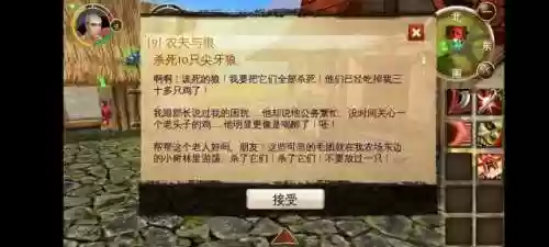 混沌与秩序 国际服(混沌与秩序2亚洲服安卓)插图5 混沌与秩序 国际服(混沌与秩序2亚洲服安卓)插图5