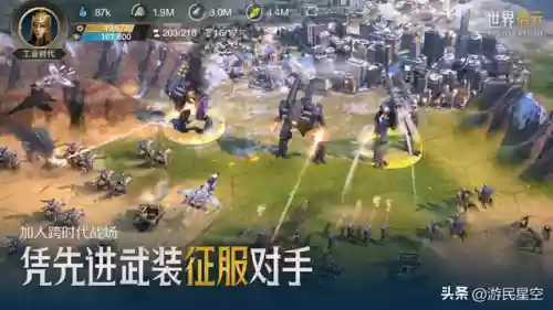 最新文明六攻略阵容(文明6征服最强t0阵容)插图15
