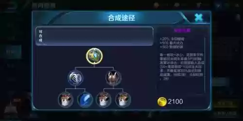 王者关羽阵容怎么克制(关羽克制哪些英雄)插图2
