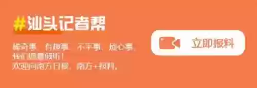 英歌舞阵容(英歌舞教学视频)