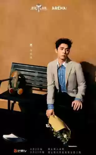 有没有阵容(差不多英雄后期最强阵容)插图23
