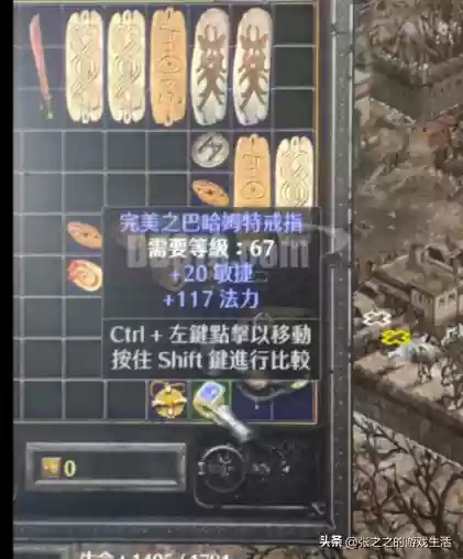 暗黑2重制版最强阵容推荐(暗黑2重制版职业强弱排名)插图14