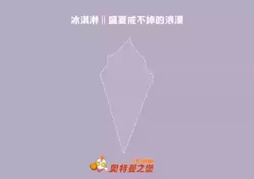 冰葡萄放在小洞里榨成果汁(如何将冰葡萄一颗一颗往里堆)插图1