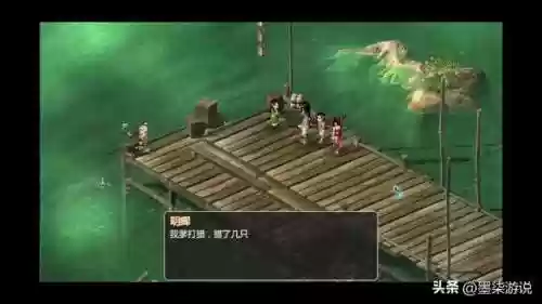 仙剑奇侠传2攻略大全(仙剑2全攻略图文超级详细)插图9